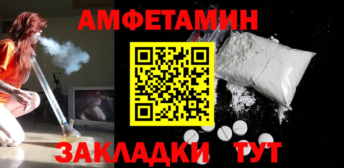 Чусовой  АМФ 98%  Вход с VPN 