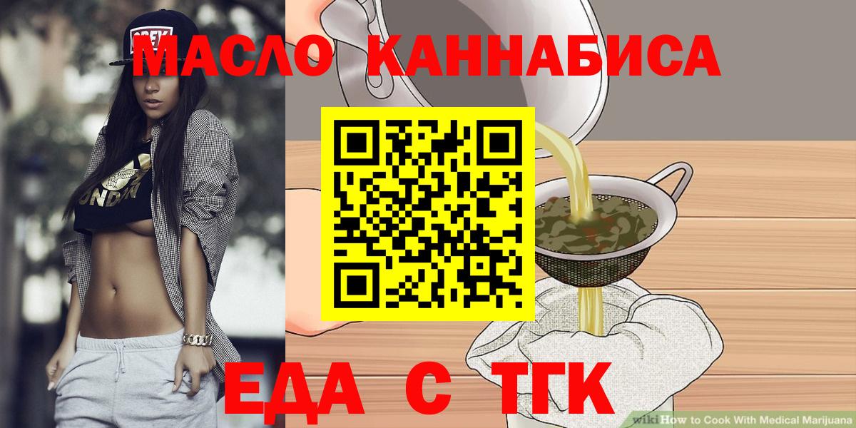 Чусовой  Canna-Cookies конопля  Вход с VPN 