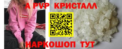эйфоретик Кимры