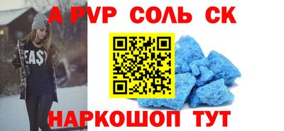 скорость mdpv Кинель