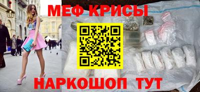 скорость mdpv Кинель