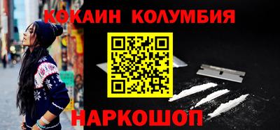 эйфоретик Кимры