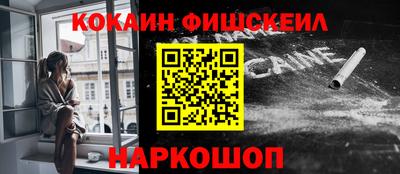эйфоретик Кимры