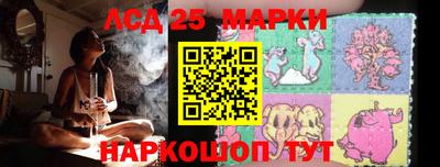 PSILOCYBIN Кингисепп