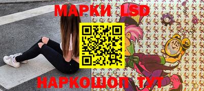 PSILOCYBIN Кингисепп