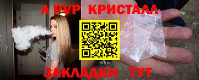 эйфоретик Кимры