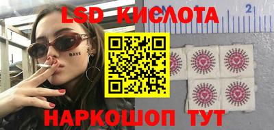 PSILOCYBIN Кингисепп