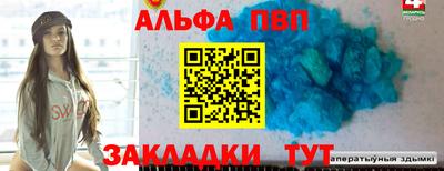 PSILOCYBIN Кингисепп