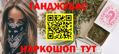 PSILOCYBIN Кингисепп