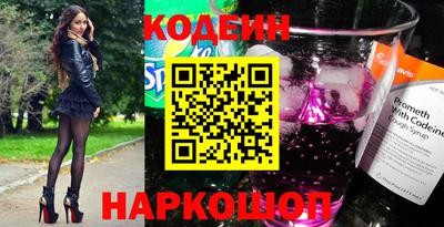 PSILOCYBIN Кингисепп