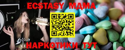 PSILOCYBIN Кингисепп