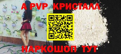 скорость mdpv Кинель