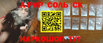 PSILOCYBIN Кингисепп