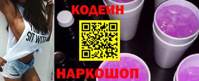 PSILOCYBIN Кингисепп