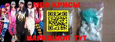 скорость mdpv Кинель