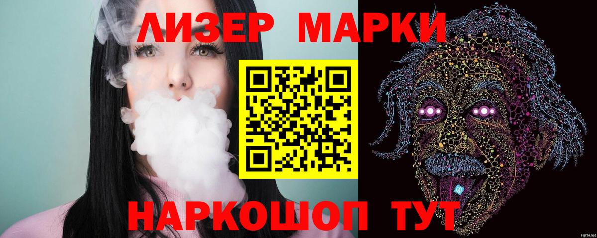 ЛСД экстази кислота Чусовой