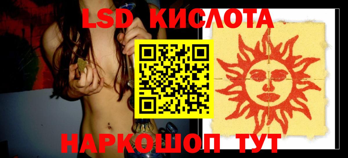гидра как войти  LSD-25 экстази ecstasy  Лсд 25 экстази ecstasy  Вход с VPN  Чусовой 
