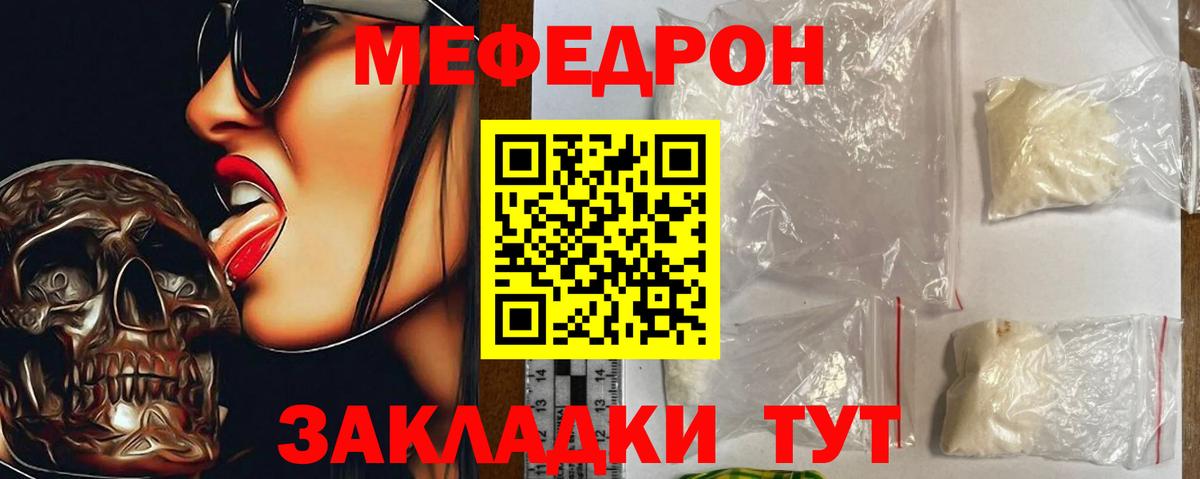 Амфетамин кристаллы  Конопля  Cocaine  ГАШ  Вход с VPN  Экстази  Чусовой  Меф МЯУ МЯУ   КЕТАМИН 