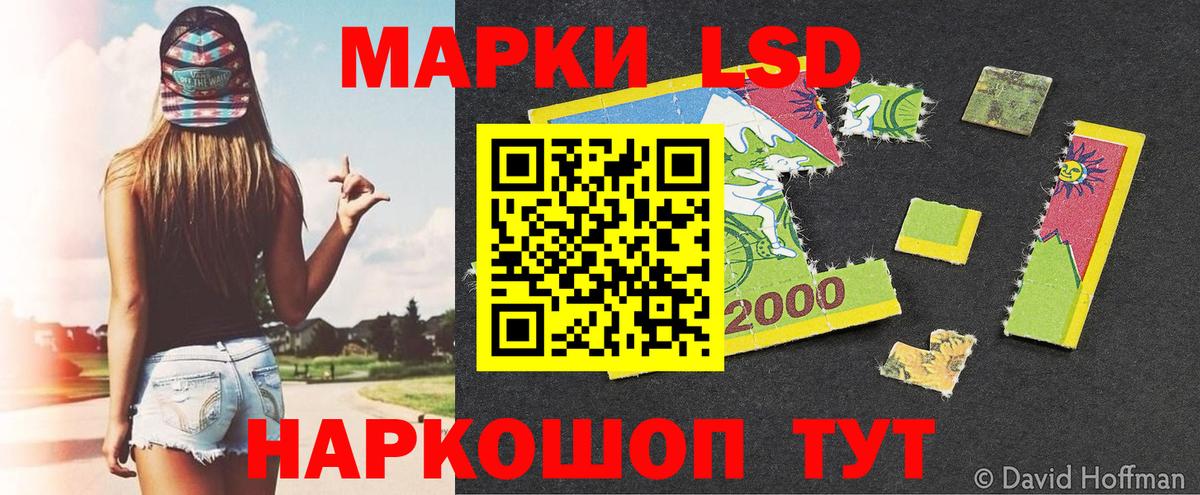 Марки N-bome  Марки N-bome 1500мкг  Вход с VPN  Чусовой 