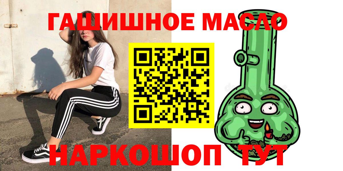 ТГК Wax Чусовой