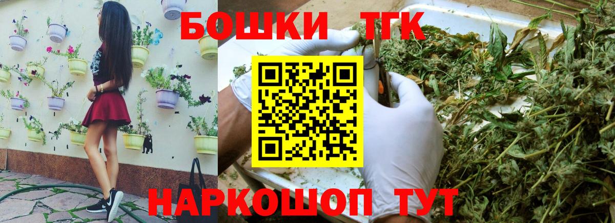 Бошки Шишки марихуана Чусовой