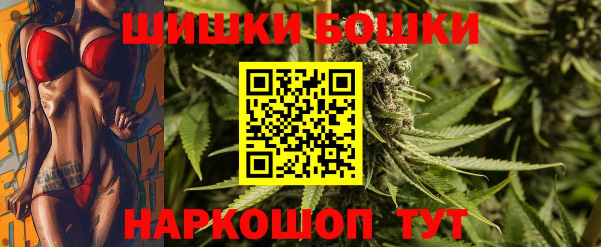 Шишки марихуана ГИДРОПОН  Каннабис VHQ  Конопля Bruce Banner  Марихуана LSD WEED  Вход с VPN  Чусовой 